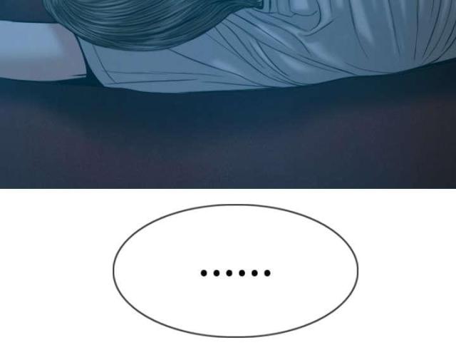 《樱花下的约定》第89话 第73页