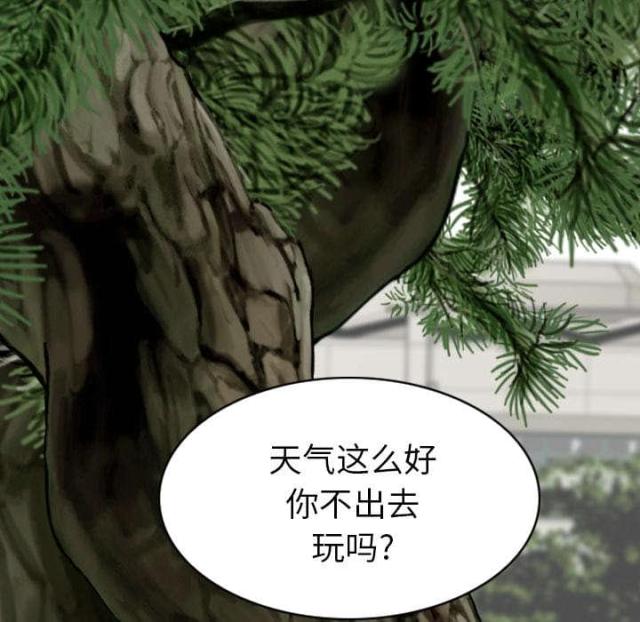 《樱花下的约定》第90话 第22页