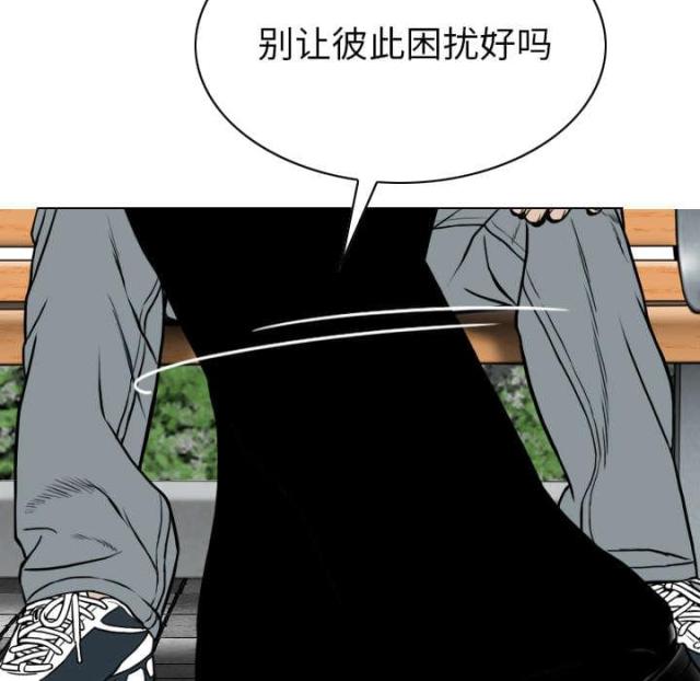 《樱花下的约定》第90话 第41页