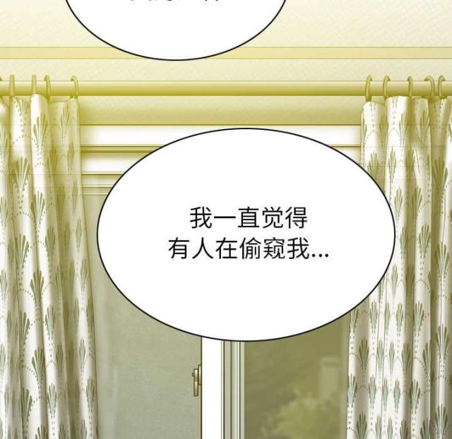 《樱花下的约定》第90话 第58页
