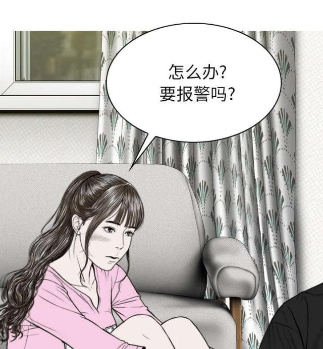 《樱花下的约定》第90话 第64页