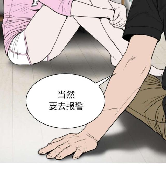 《樱花下的约定》第90话 第65页