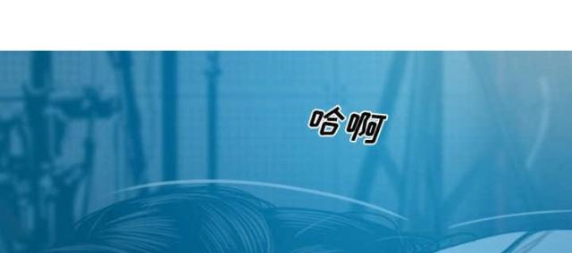 《樱花下的约定》第90话 第7页