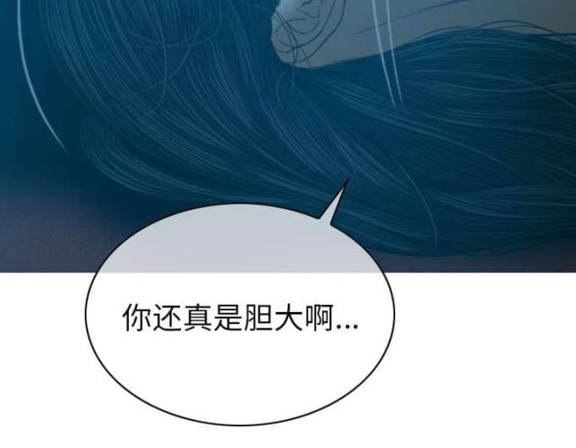 《樱花下的约定》第90话 第9页