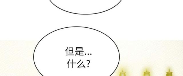 《樱花下的约定》第91话 第10页