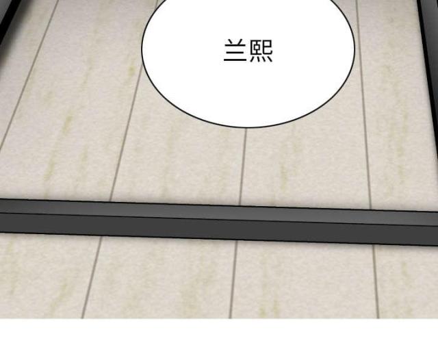 《樱花下的约定》第91话 第19页