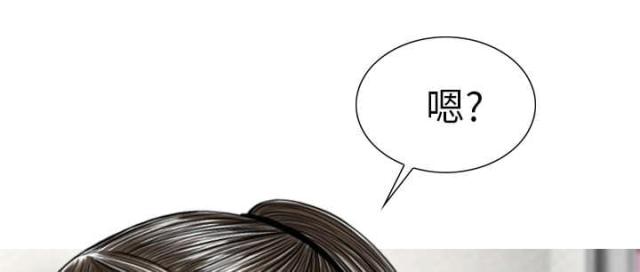 《樱花下的约定》第91话 第20页