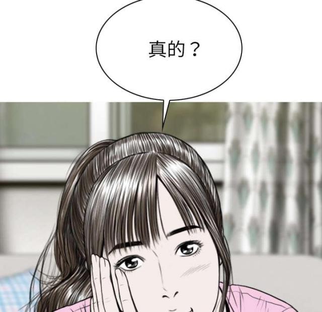 《樱花下的约定》第91话 第26页