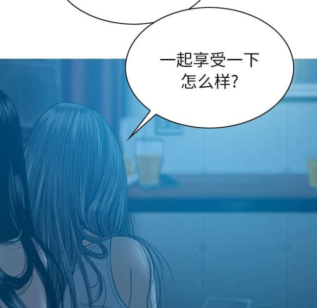 《樱花下的约定》第91话 第36页