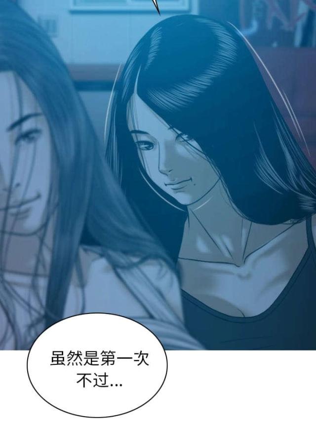 《樱花下的约定》第91话 第42页