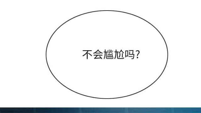 《樱花下的约定》第91话 第46页