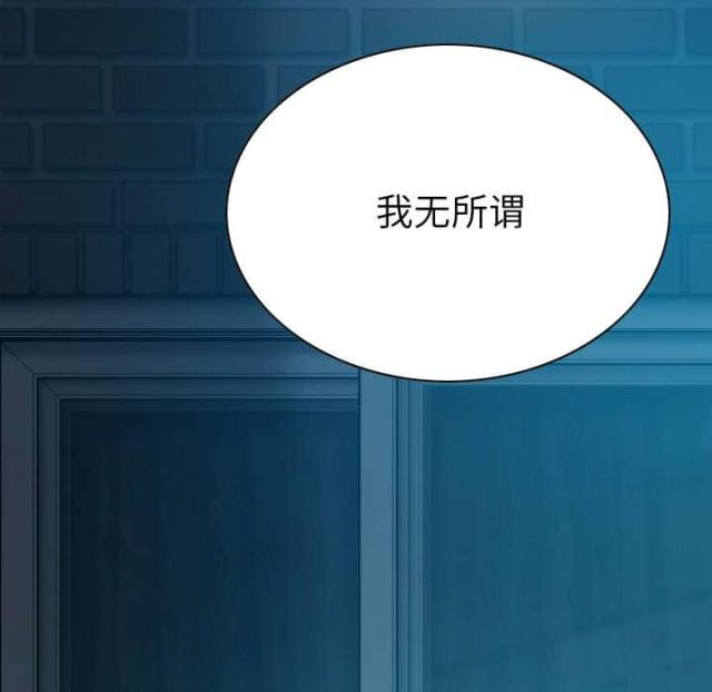 《樱花下的约定》第91话 第47页