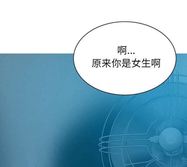 《樱花下的约定》第91话 第58页