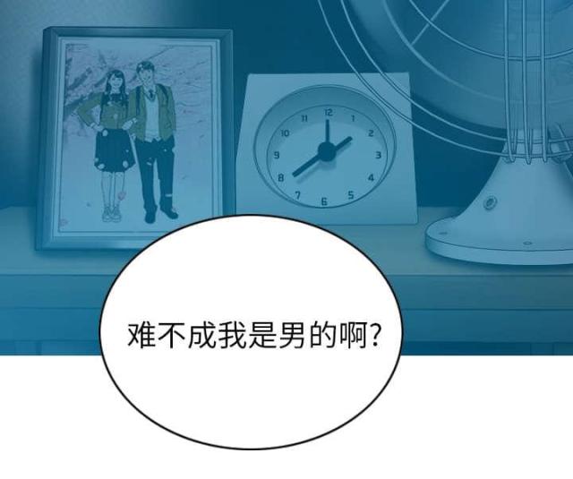 《樱花下的约定》第91话 第59页
