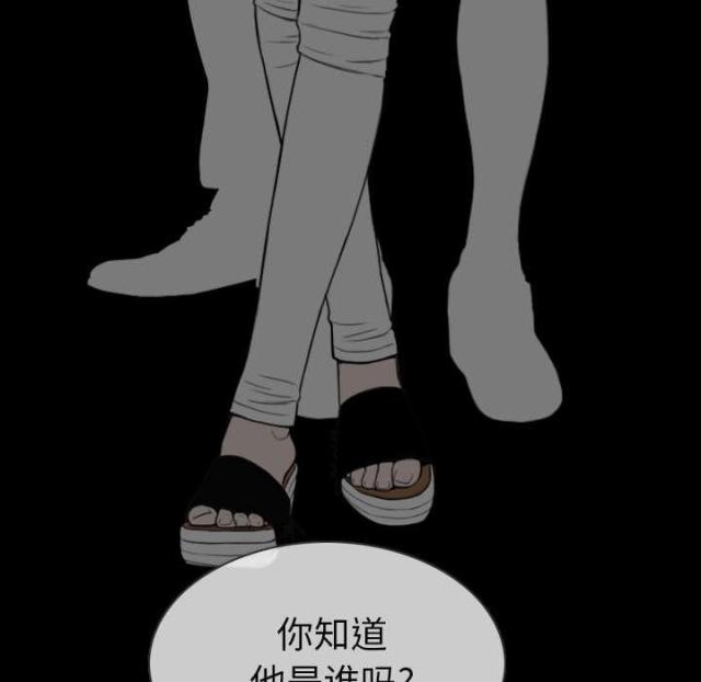 《樱花下的约定》第91话 第7页