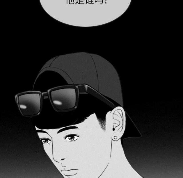 《樱花下的约定》第91话 第8页