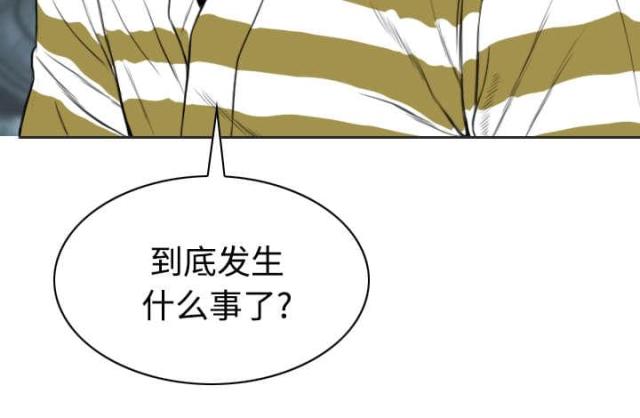 《樱花下的约定》第87话 第11页