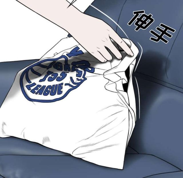 《樱花下的约定》第87话 第16页