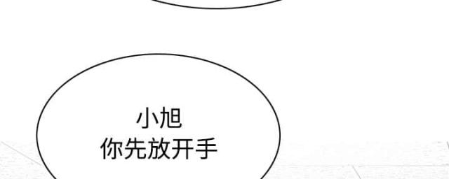 《樱花下的约定》第87话 第22页