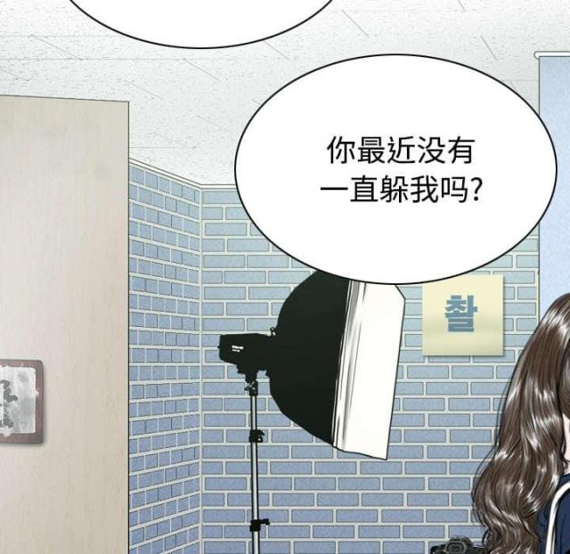 《樱花下的约定》第87话 第23页