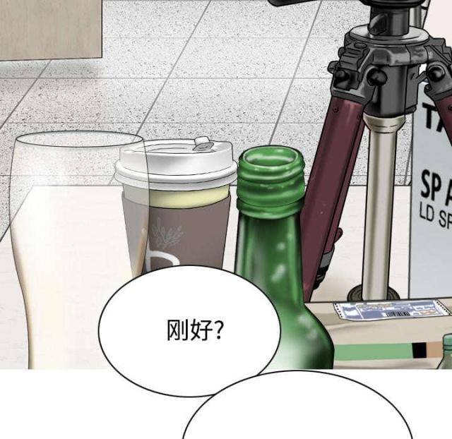 《樱花下的约定》第87话 第25页