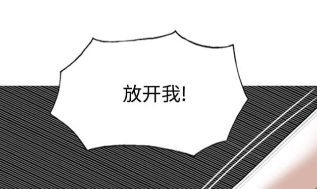 《樱花下的约定》第87话 第29页