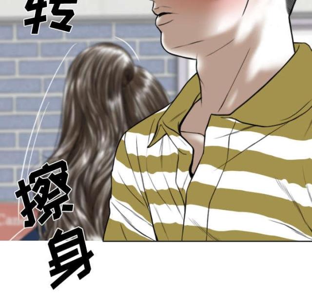 《樱花下的约定》第87话 第36页