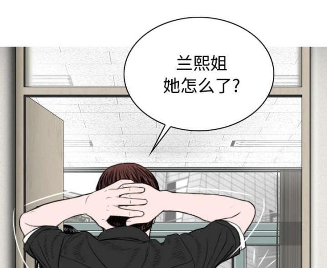 《樱花下的约定》第87话 第52页