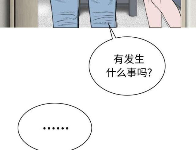 《樱花下的约定》第87话 第54页