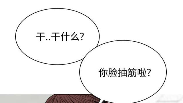 《樱花下的约定》第87话 第57页
