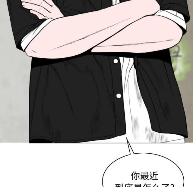 《樱花下的约定》第87话 第59页