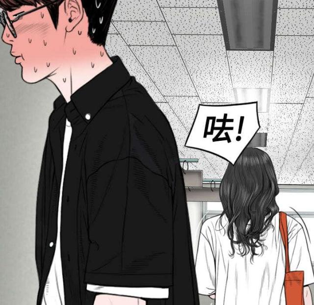 《樱花下的约定》第87话 第64页
