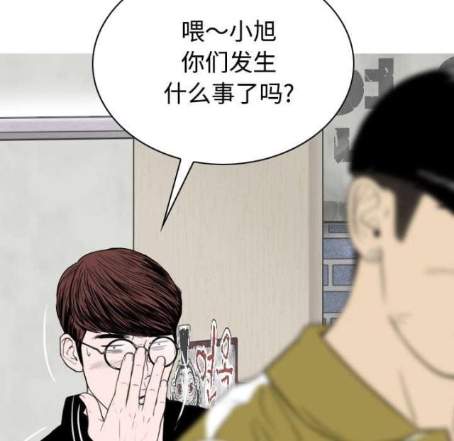 《樱花下的约定》第87话 第66页
