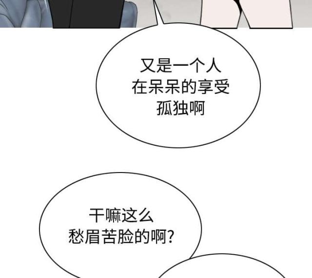 《樱花下的约定》第87话 第6页