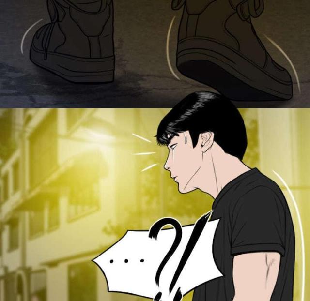 《樱花下的约定》第88话 第13页