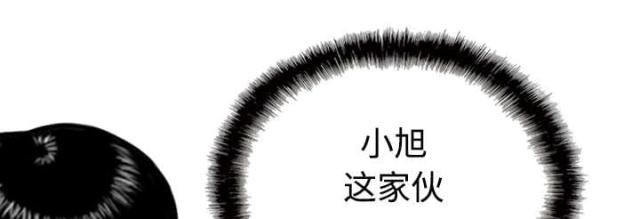 《樱花下的约定》第88话 第23页