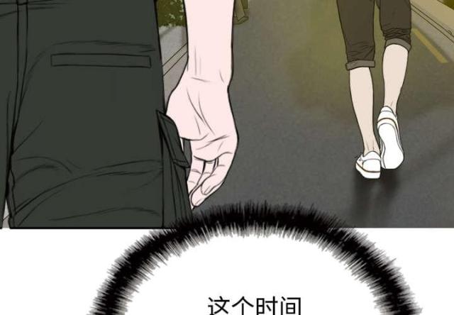 《樱花下的约定》第88话 第26页