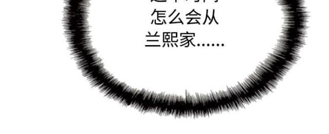 《樱花下的约定》第88话 第27页