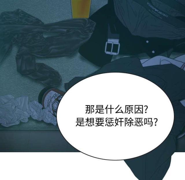 《樱花下的约定》第88话 第37页