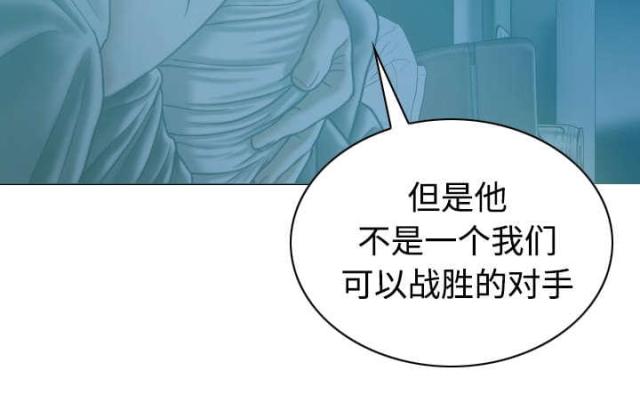《樱花下的约定》第88话 第41页