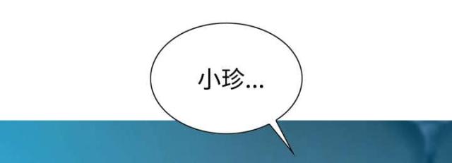 《樱花下的约定》第88话 第46页