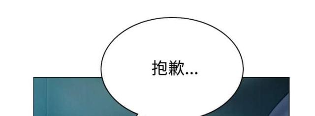 《樱花下的约定》第88话 第48页