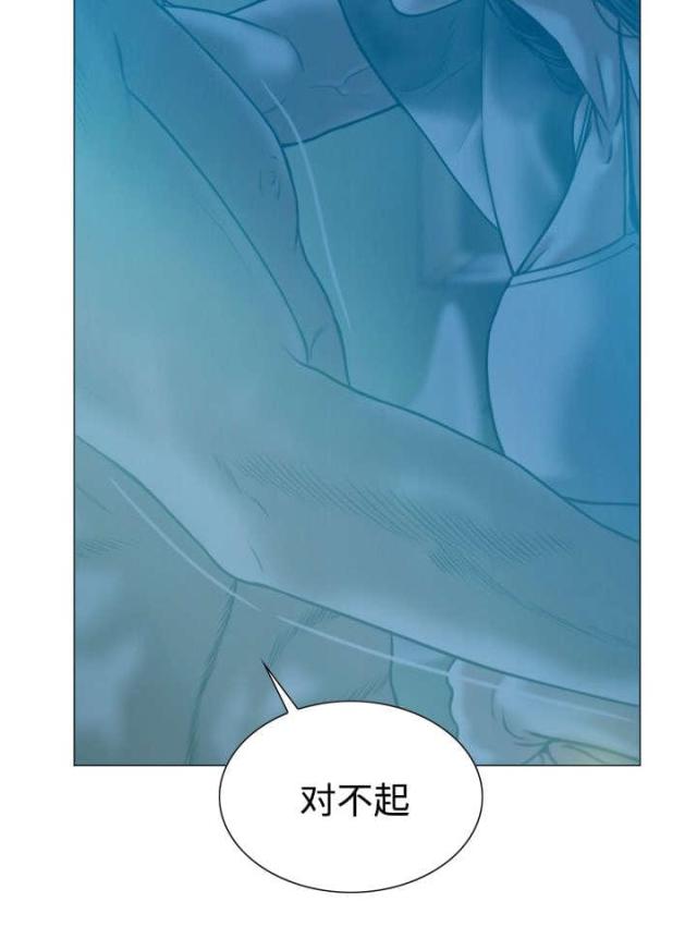 《樱花下的约定》第88话 第50页
