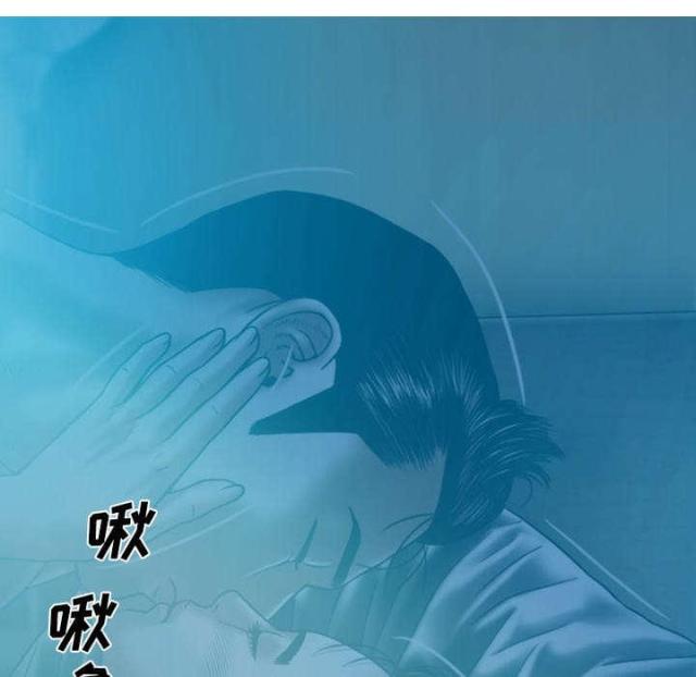《樱花下的约定》第88话 第51页