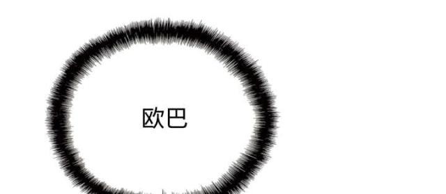 《樱花下的约定》第88话 第53页