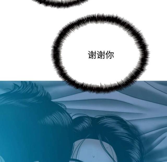 《樱花下的约定》第88话 第54页