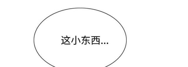 《樱花下的约定》第88话 第57页