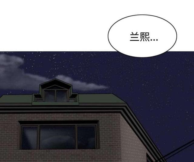 《樱花下的约定》第88话 第5页