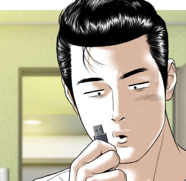 《樱花下的约定》第88话 第61页