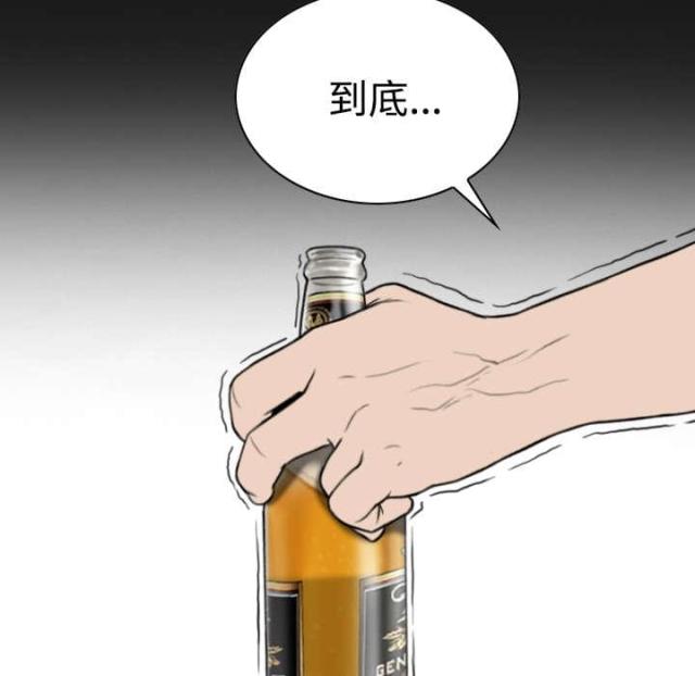 《樱花下的约定》第86话 第25页